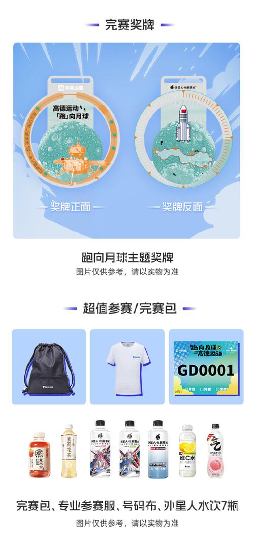 喜约出行是高德出行吗 - 喜约出行是高德出行吗-第5张图片-微云百科 喜约出行是高德出行吗 - 喜约出行是高德出行吗-第5张图片-微云百科