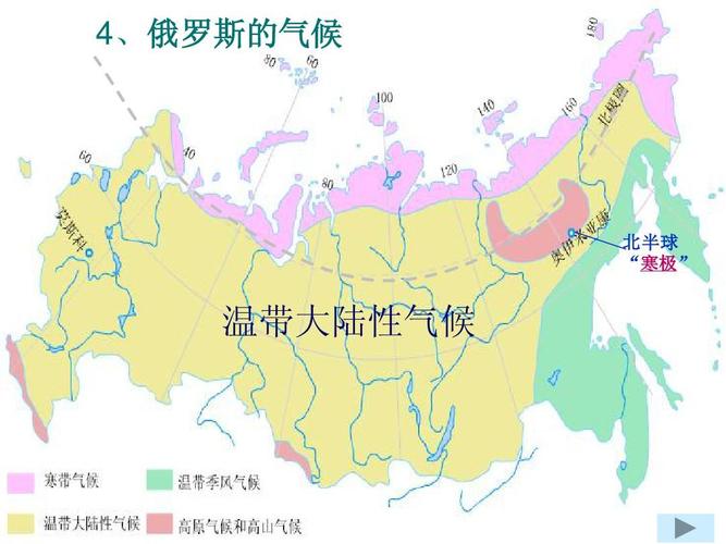 莫斯科天气，莫斯科天气预报实时-第8张图片-微云百科