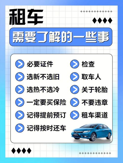 西安品质出行租车(西安品质出行租车公司电话)-第3张图片-微云百科 西安品质出行租车(西安品质出行租车公司电话)-第3张图片-微云百科