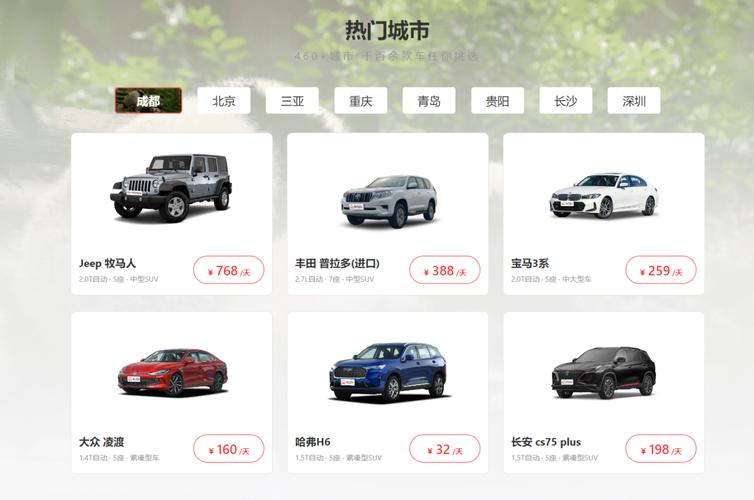 西安品质出行租车(西安品质出行租车公司电话)-第6张图片-微云百科 西安品质出行租车(西安品质出行租车公司电话)-第6张图片-微云百科