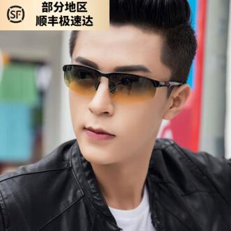 下雨带墨镜出行好吗(下雨带墨镜晚上可以看到路吗)-第6张图片-微云百科 下雨带墨镜出行好吗(下雨带墨镜晚上可以看到路吗)-第6张图片-微云百科