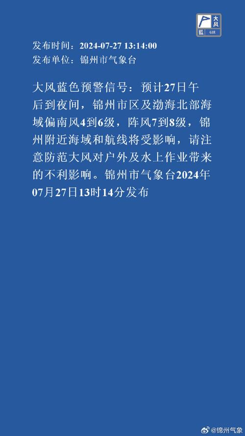 垣曲天气预报,垣曲天气预报7天-第1张图片-微云百科 垣曲天气预报,垣曲天气预报7天-第1张图片-微云百科