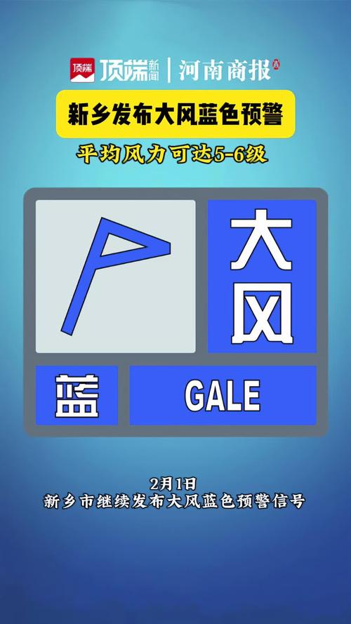 垣曲天气预报,垣曲天气预报7天-第7张图片-微云百科 垣曲天气预报,垣曲天气预报7天-第7张图片-微云百科