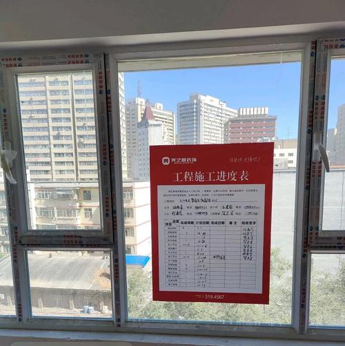 西安恢复正常出行能装修么 - 西安还能出行吗-第8张图片-微云百科 西安恢复正常出行能装修么 - 西安还能出行吗-第8张图片-微云百科