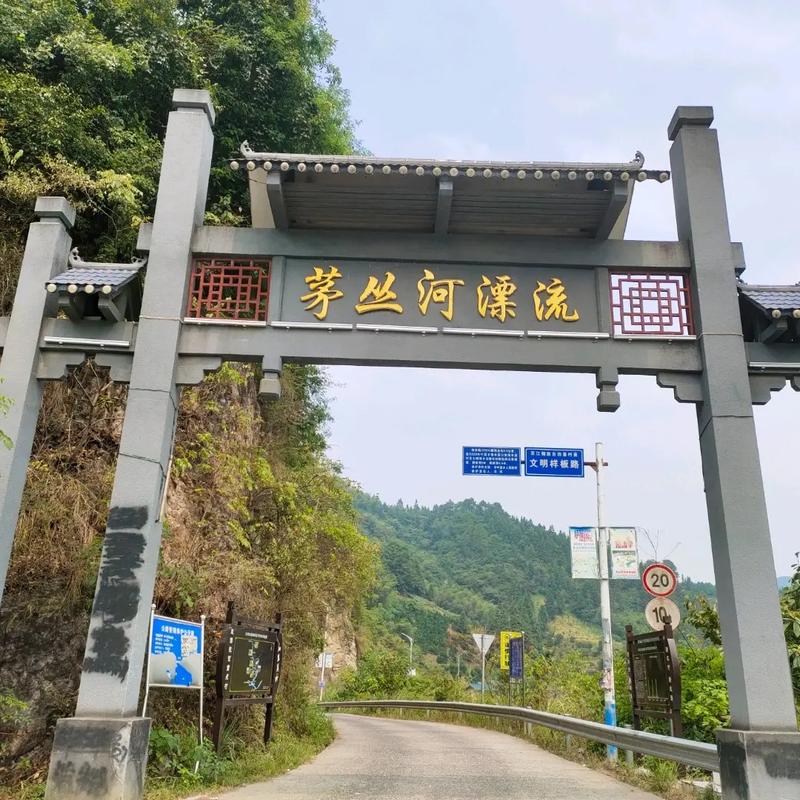 湖南怀化三日旅游攻略（怀化出发三日游旅游景点）-第3张图片-微云百科