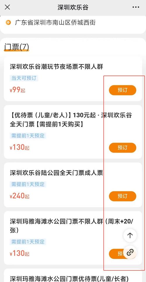 华侨城茶溪谷旅游攻略（东部华侨城茶溪谷电话询问）-第1张图片-微云百科