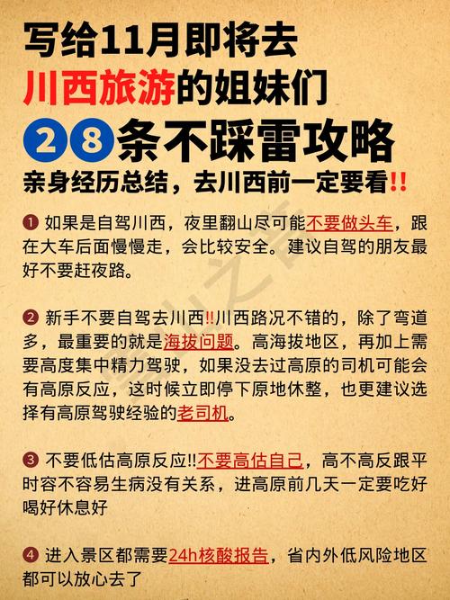 会宁天气,会宁天气预报-第1张图片-微云百科 会宁天气,会宁天气预报-第1张图片-微云百科