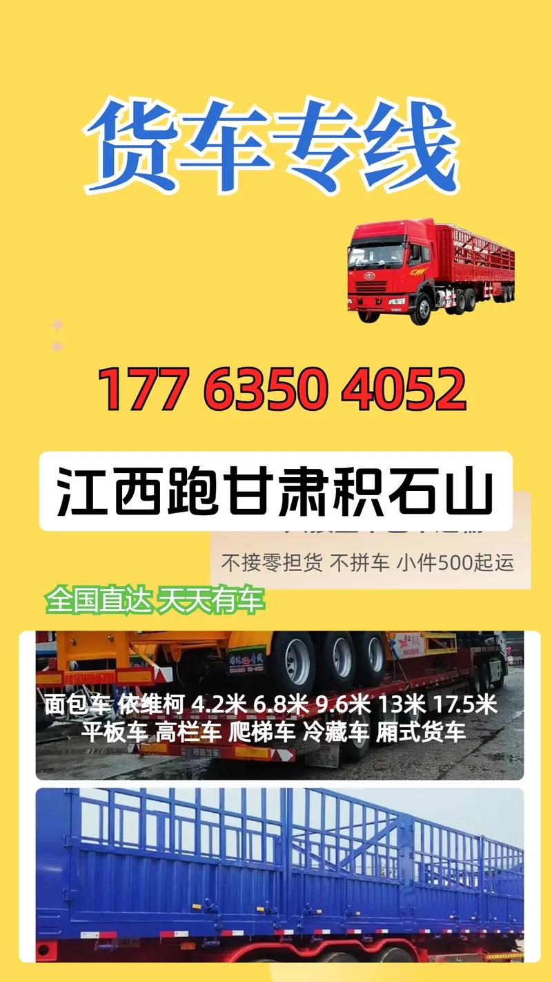 会宁天气,会宁天气预报-第2张图片-微云百科 会宁天气,会宁天气预报-第2张图片-微云百科