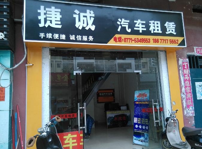 西区出行租车公司 - 西区出行租车公司电话-第7张图片-微云百科