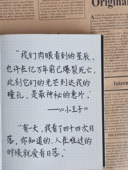 希望出行顺利成语(希望出行平安的句子)-第1张图片-微云百科 希望出行顺利成语(希望出行平安的句子)-第1张图片-微云百科