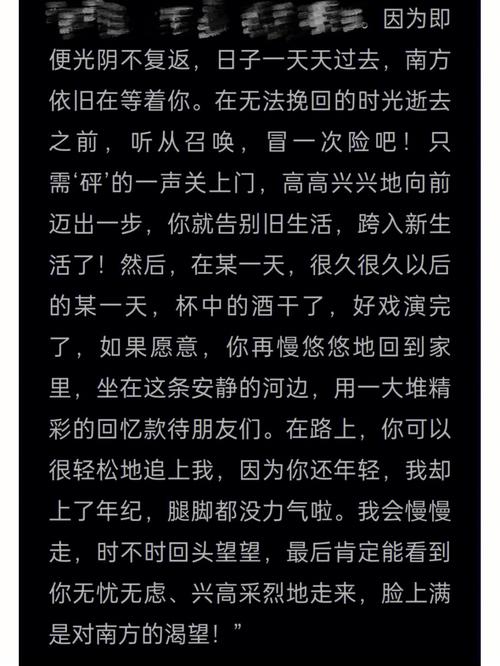 希望出行顺利成语(希望出行平安的句子)-第5张图片-微云百科 希望出行顺利成语(希望出行平安的句子)-第5张图片-微云百科