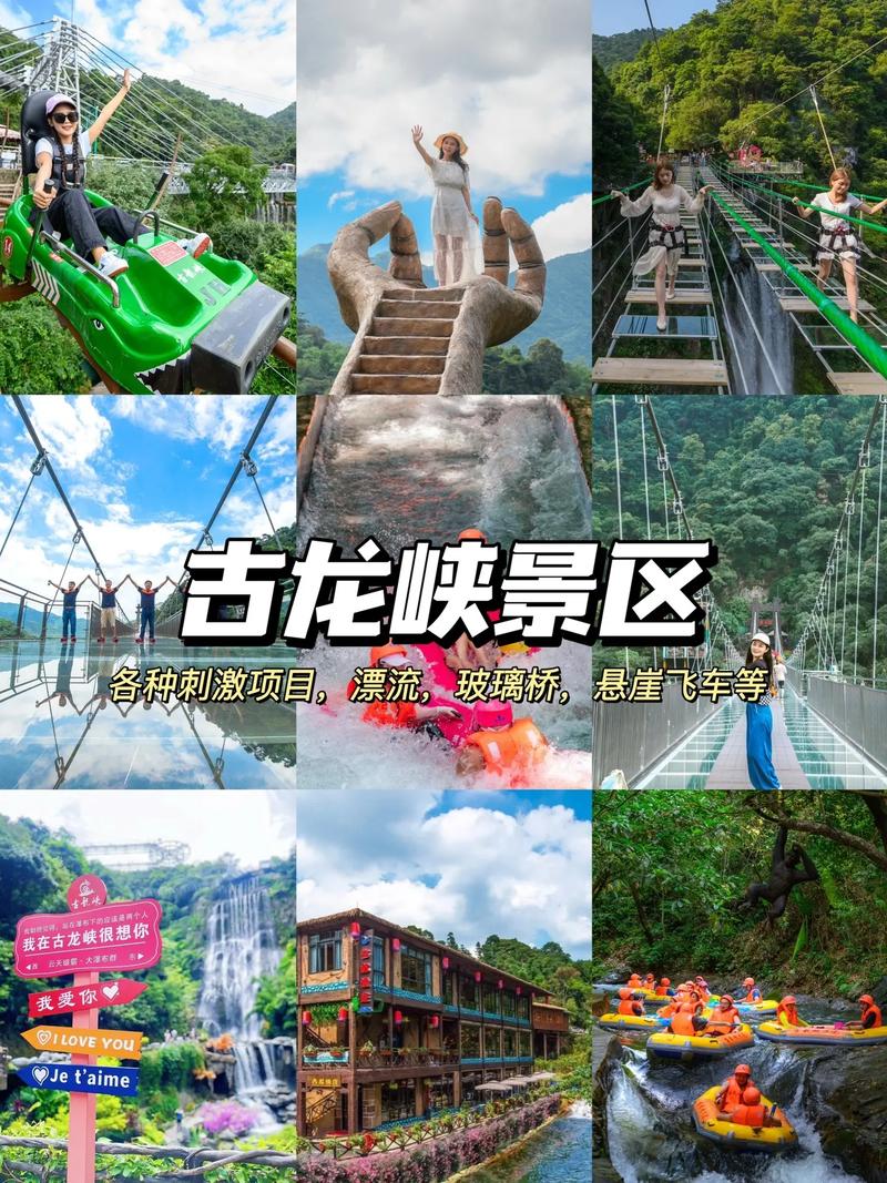 清远旅游攻略景点必去，清远旅游景点推荐-第2张图片-微云百科