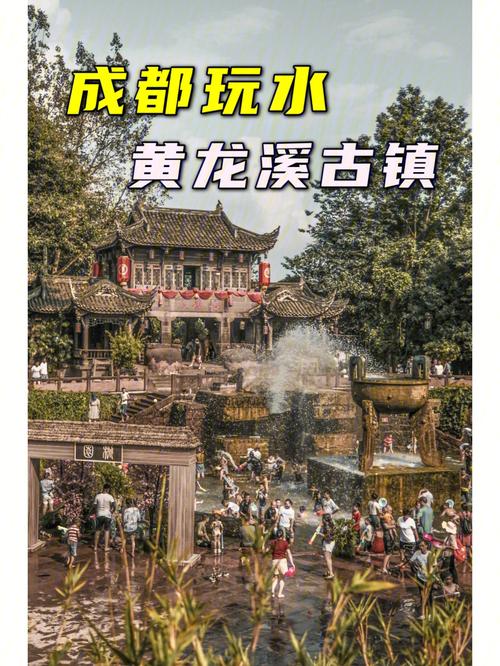 黄龙溪天气预报,黄龙溪天气预报7天准确-第4张图片-微云百科 黄龙溪天气预报,黄龙溪天气预报7天准确-第4张图片-微云百科