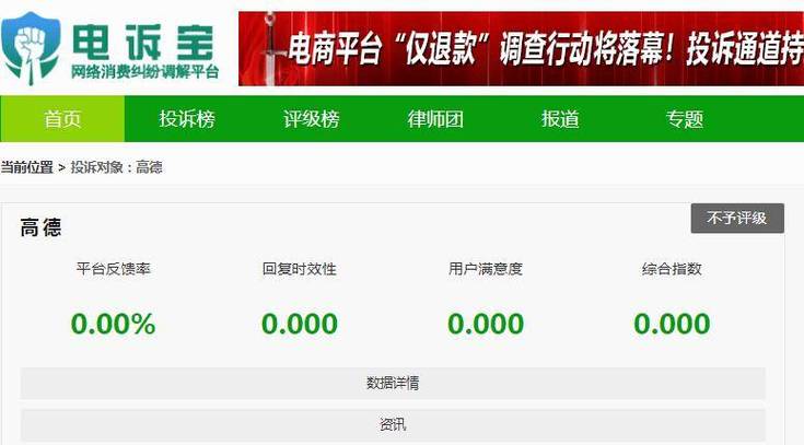 西安阳光出行提现规则最新(西安阳光出行客服电话)-第2张图片-微云百科 西安阳光出行提现规则最新(西安阳光出行客服电话)-第2张图片-微云百科