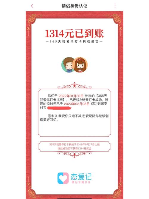 西安阳光出行提现规则最新(西安阳光出行客服电话)-第4张图片-微云百科 西安阳光出行提现规则最新(西安阳光出行客服电话)-第4张图片-微云百科