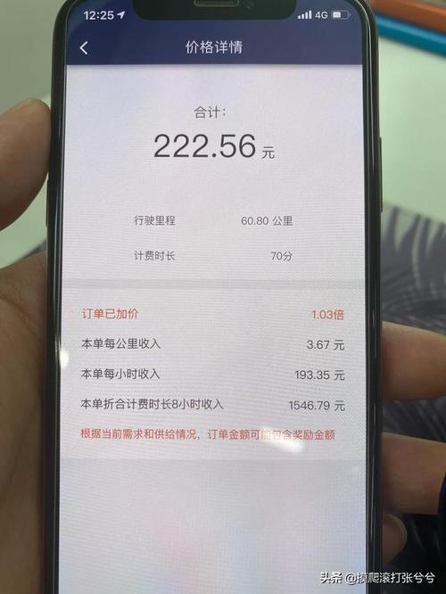 西安阳光出行提现规则最新(西安阳光出行客服电话)-第7张图片-微云百科 西安阳光出行提现规则最新(西安阳光出行客服电话)-第7张图片-微云百科