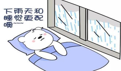 下雨天晚上出行好吗南方 - 下雨天晚上走高速安全吗-第4张图片-微云百科