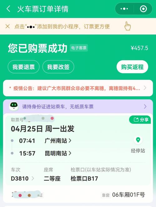 西双版纳出行登记,西双版纳出境证在哪里办理-第5张图片-微云百科 西双版纳出行登记,西双版纳出境证在哪里办理-第5张图片-微云百科