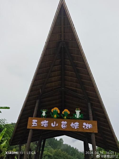 五指山旅游攻略二日游,五指山一日游攻略-第5张图片-微云百科 五指山旅游攻略二日游,五指山一日游攻略-第5张图片-微云百科