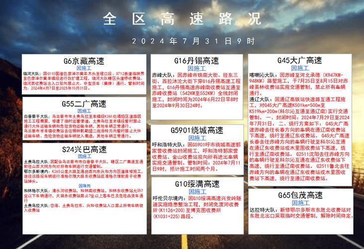 吴桥天气(吴桥天气预报10天)-第2张图片-微云百科 吴桥天气(吴桥天气预报10天)-第2张图片-微云百科