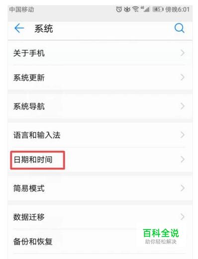吴桥天气(吴桥天气预报10天)-第3张图片-微云百科 吴桥天气(吴桥天气预报10天)-第3张图片-微云百科