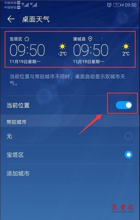 吴桥天气(吴桥天气预报10天)-第4张图片-微云百科 吴桥天气(吴桥天气预报10天)-第4张图片-微云百科