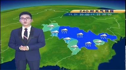 吉林卫视天气预报 - 吉林卫视天气预报重播-第5张图片-微云百科