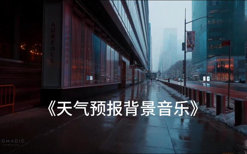 吉林卫视天气预报 - 吉林卫视天气预报重播-第6张图片-微云百科
