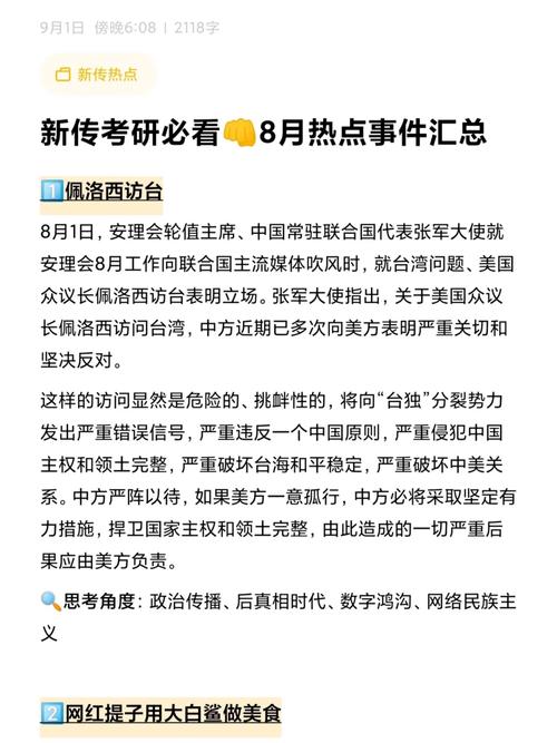 西安考研考生出行查询 - 西安研究生考试成绩查询-第5张图片-微云百科 西安考研考生出行查询 - 西安研究生考试成绩查询-第5张图片-微云百科