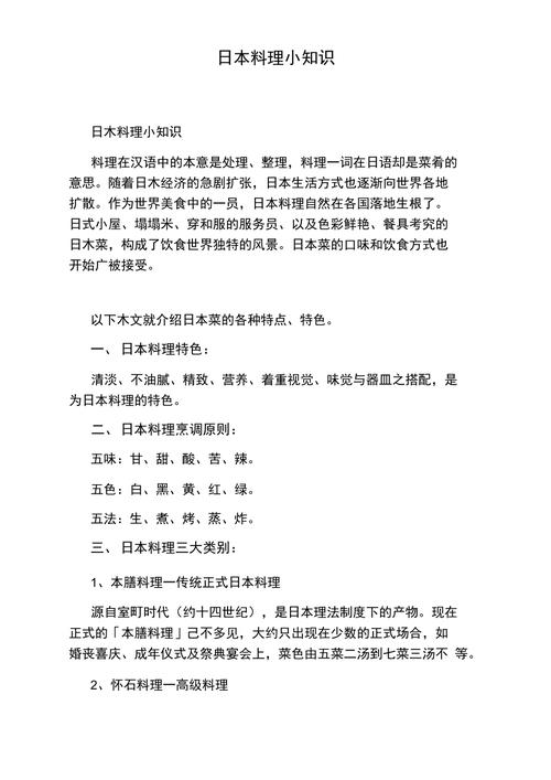 名古屋天气预报,名古屋天气预报7天穿衣指数-第2张图片-微云百科 名古屋天气预报,名古屋天气预报7天穿衣指数-第2张图片-微云百科