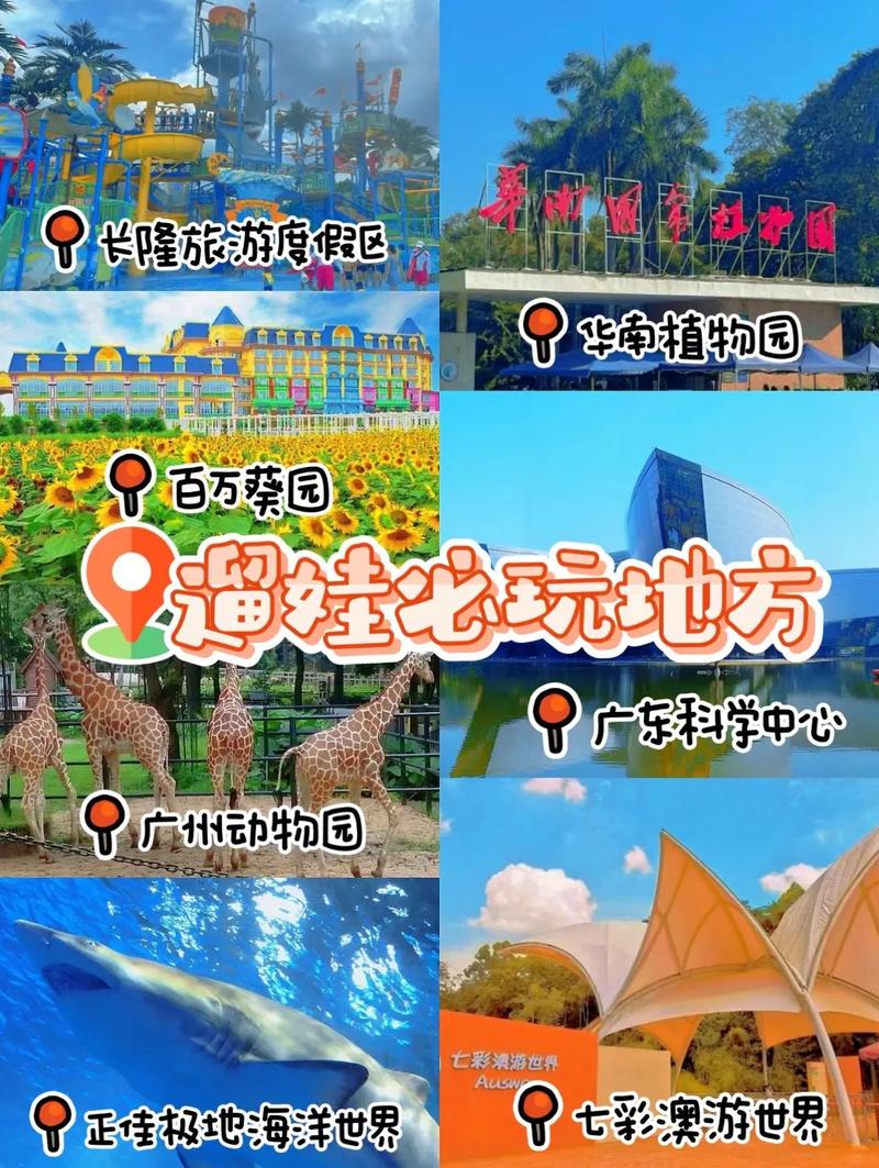 2岁宝宝北京旅游攻略,北京2岁宝宝出游推荐地-第2张图片-微云百科 2岁宝宝北京旅游攻略,北京2岁宝宝出游推荐地-第2张图片-微云百科