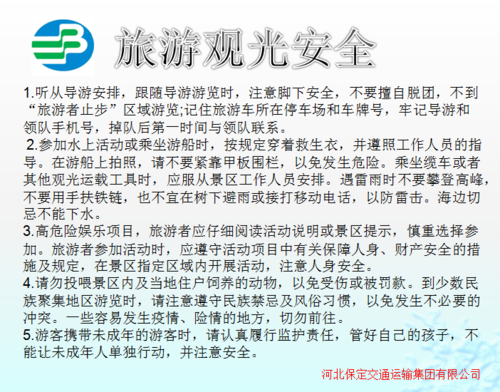 黄骅市天气预报（黄骅市天气预报24小时雨量）-第4张图片-微云百科