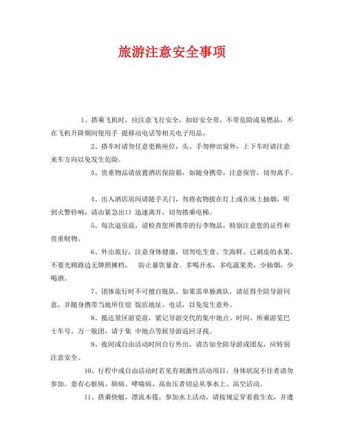 黄骅市天气预报（黄骅市天气预报24小时雨量）-第5张图片-微云百科