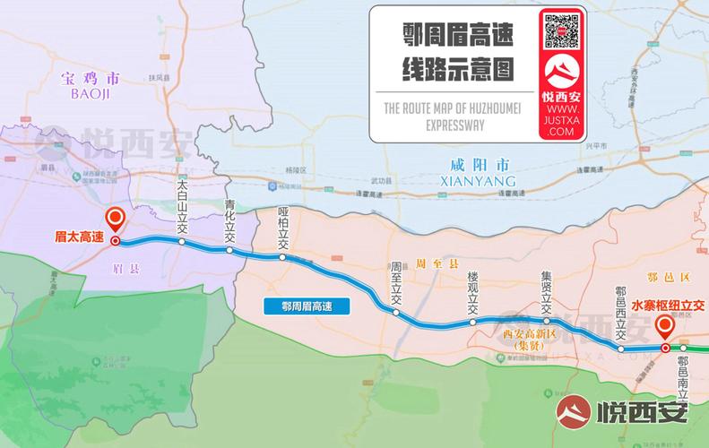 西安近日出行靠什么,西安出行方便吗-第2张图片-微云百科 西安近日出行靠什么,西安出行方便吗-第2张图片-微云百科