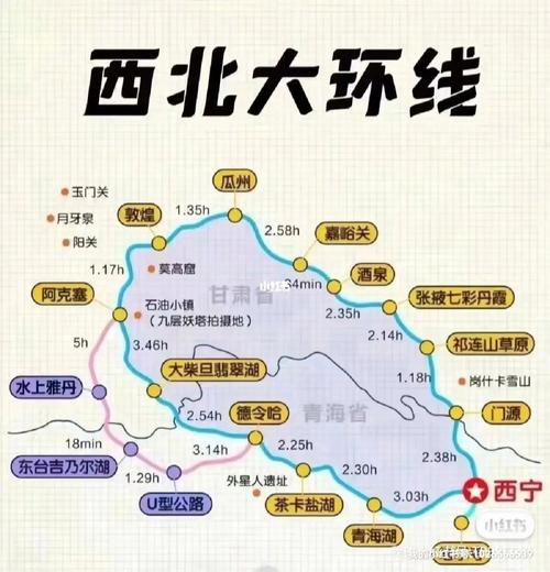 西宁出行更加方便(西宁出行app)-第7张图片-微云百科 西宁出行更加方便(西宁出行app)-第7张图片-微云百科
