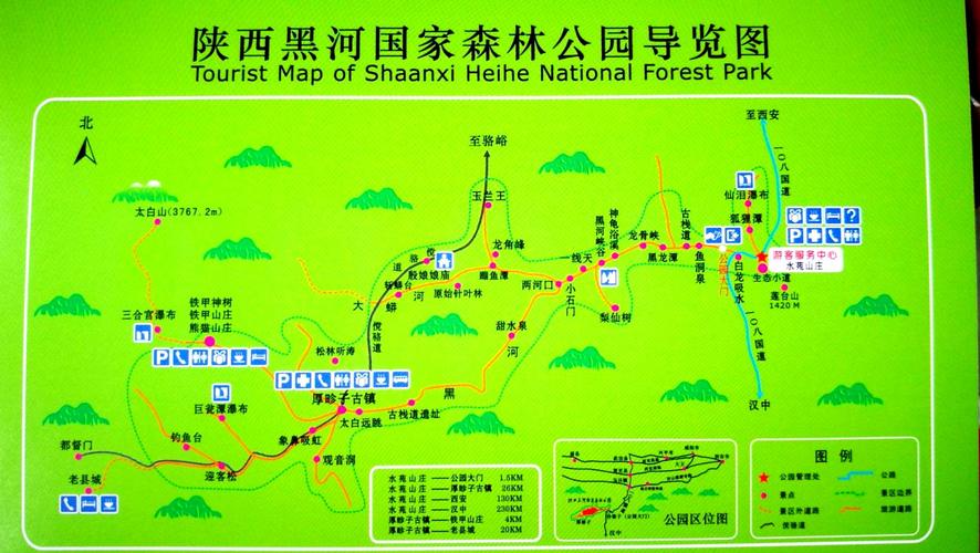 黑河森林公园旅游攻略 - 黑河森林公园旅游攻略大全-第4张图片-微云百科