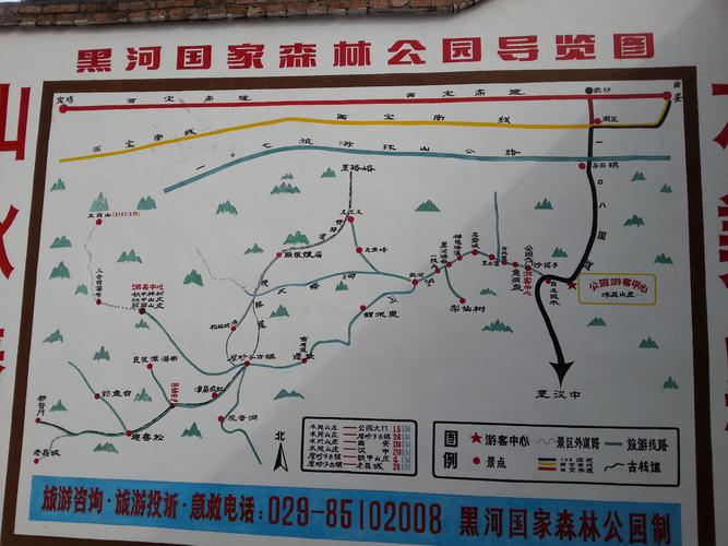 黑河森林公园旅游攻略 - 黑河森林公园旅游攻略大全-第6张图片-微云百科