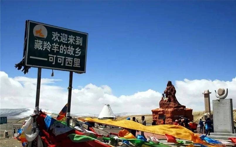 西宁到格尔木旅游攻略,西宁到格尔木旅游攻略图-第5张图片-微云百科 西宁到格尔木旅游攻略,西宁到格尔木旅游攻略图-第5张图片-微云百科