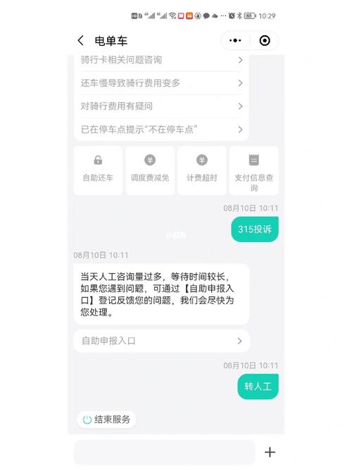 西安市区不能出行吗 - 西安市区能进外地车吗-第6张图片-微云百科 西安市区不能出行吗 - 西安市区能进外地车吗-第6张图片-微云百科