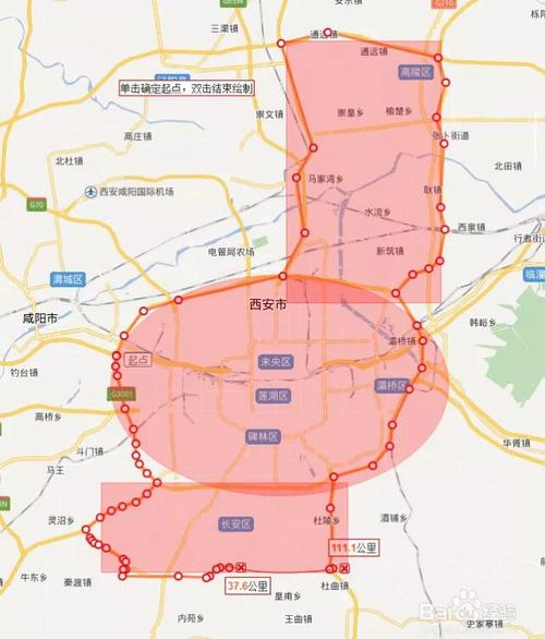 西安市限制出行区域，西安市限制出行区域图-第3张图片-微云百科