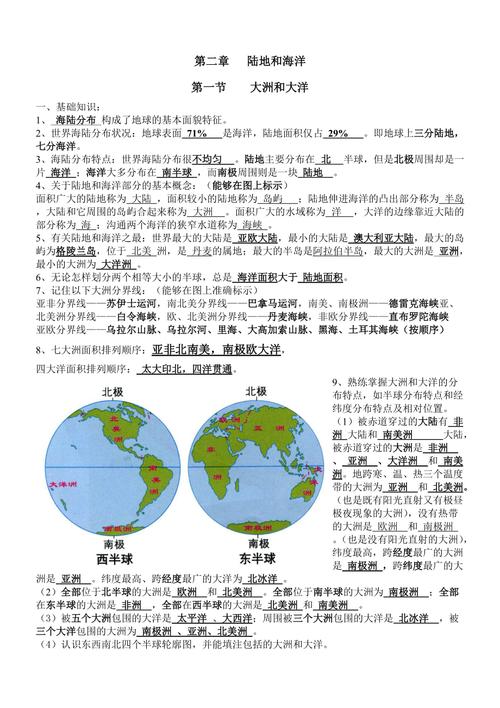 霍林河天气预报(霍林河天气预报七天查询)-第5张图片-微云百科 霍林河天气预报(霍林河天气预报七天查询)-第5张图片-微云百科