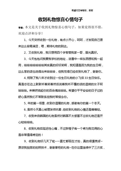 下雪出行吉言话(下雪出行的说说)-第1张图片-微云百科 下雪出行吉言话(下雪出行的说说)-第1张图片-微云百科