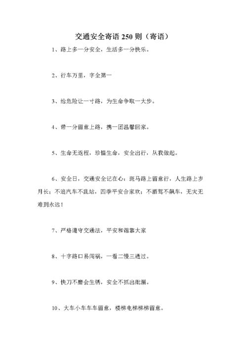 下雪出行吉言话(下雪出行的说说)-第4张图片-微云百科 下雪出行吉言话(下雪出行的说说)-第4张图片-微云百科