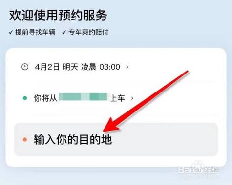 西安滴嗒出行什么时间恢复(西安嘀嗒出行客服电话)-第1张图片-微云百科 西安滴嗒出行什么时间恢复(西安嘀嗒出行客服电话)-第1张图片-微云百科