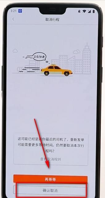 西安滴嗒出行什么时间恢复(西安嘀嗒出行客服电话)-第3张图片-微云百科 西安滴嗒出行什么时间恢复(西安嘀嗒出行客服电话)-第3张图片-微云百科