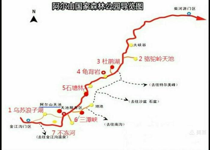 阿尔山市天气预报(阿尔山市天气预报7天)-第1张图片-微云百科 阿尔山市天气预报(阿尔山市天气预报7天)-第1张图片-微云百科