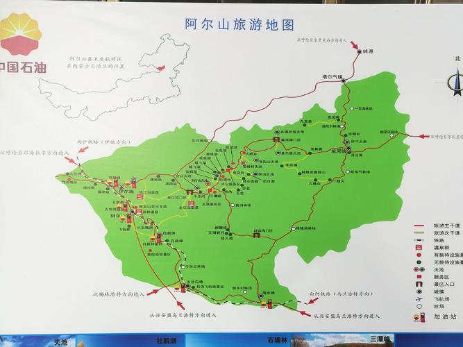 阿尔山市天气预报(阿尔山市天气预报7天)-第5张图片-微云百科 阿尔山市天气预报(阿尔山市天气预报7天)-第5张图片-微云百科