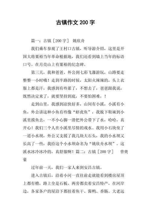 固镇天气,固镇天气情况-第3张图片-微云百科 固镇天气,固镇天气情况-第3张图片-微云百科