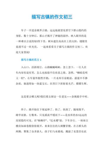 固镇天气,固镇天气情况-第5张图片-微云百科 固镇天气,固镇天气情况-第5张图片-微云百科