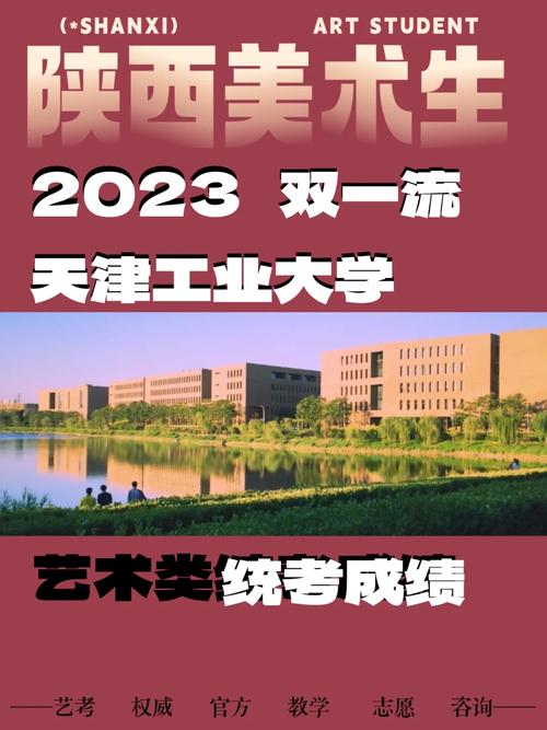 西青大学城出行方便吗(西青大学城还能约吗)-第1张图片-微云百科 西青大学城出行方便吗(西青大学城还能约吗)-第1张图片-微云百科